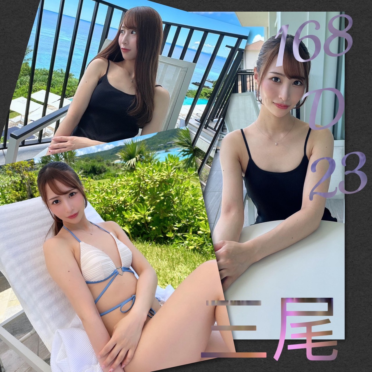 台北外送茶 茶妹 優西 25/36D